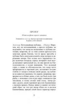 Лорка Гарсиа: Кровавая свадьба