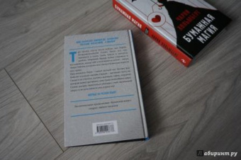 Чарли Хольмберг: Стеклянная магия