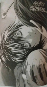 Цугуми Ооба: Death Note. Black Edition. Книга 4