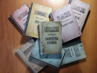 Михаил Елизаров: Скорлупы. Кубики