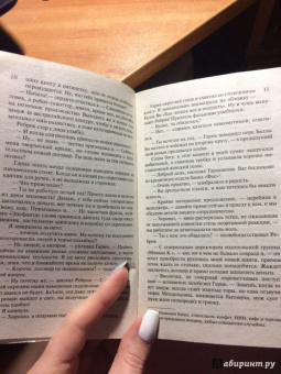 Дарья Донцова: Человек-невидимка в стразах