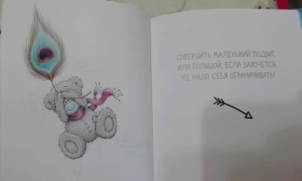 Me to You. Счастливого Дня Рождения! (шарики)