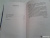 Фергюс Макнил: Убийство с первого взгляда