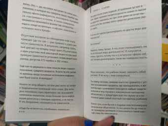 Георгий Суданов: Русский на пальцах
