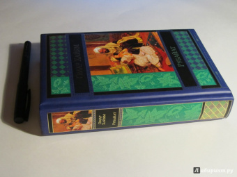 Омар Хайям: Рубайат