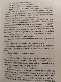 Чимаманда Адичи: Американха