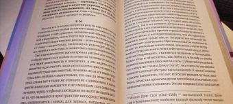 Артур Шопенгауэр: Артур Шопенгауэр. Мир как воля и представление. Афоризмы житейской мудрости. Эристика