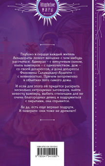 Татьяна Коростышевская: Храните вашу безмятежность