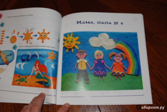 Юлия Ленгина: Картины из пластилина