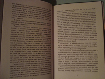 Лев Себякин: Волшебные зори жизни