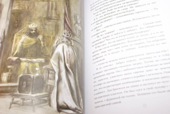 Роберт Чамберс: Король в желтом