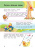 для детей 4-5 лет "Winnie the Pooh": Учим буквы для детей 4-5 лет "Winnie the Pooh": Учим буквы
