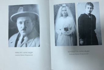 Ирина Понаровская: Честно говоря