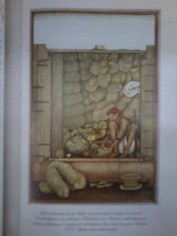 Индийские сказки