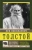 Лев Толстой: Без любви жить легче