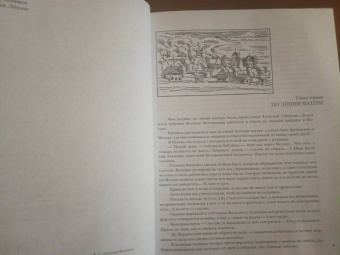 Кузьма Петров-Водкин: Хлыновск. Пространство Эвклида. О "Мире искусства"