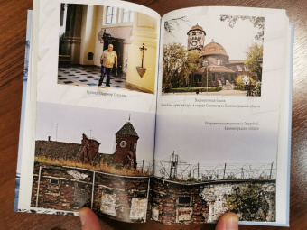 Роберто Скарфоне: Мой брат Калининград, или История одной фотоколлекции