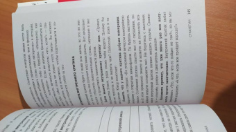 Марквей, Ампел: Высокая самооценка. Книга-тренажер по уверенности в себе