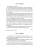 Гете, Шиллер: Переписка И. Гете и Ф. Шиллера. Том 1. 
1794–1796