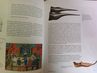 Ольга Прокофьева: Мир забытых вещей