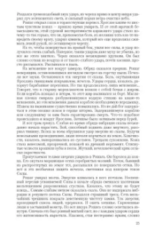 Виталий Зыков: Один против всех