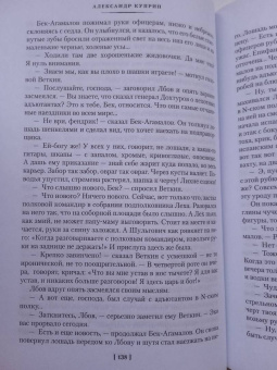 Александр Куприн: Гранатовый браслет. Поединок. Олеся