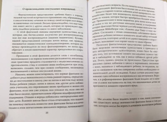 Фрейд, Юнг: Опасные желания. Что движет человеком?