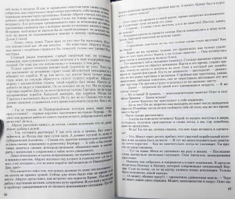 Виталий Зыков: Один против всех