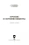 Камышов, Мирошникова, Татауров: Строение и состояния вещества. Учебное пособие