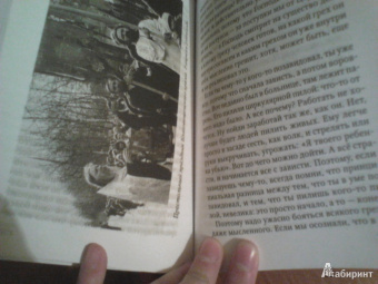 Димитрий Протоиерей: Проповеди. Книга 12