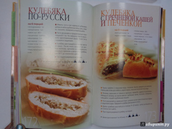 Традиции домашней кухни