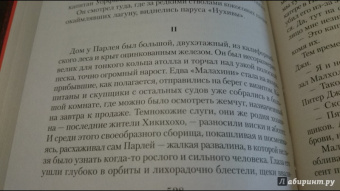 Джек Лондон: Малое собрание сочинений