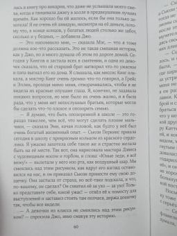 Луиза Олкотт: Маленькие женщины
