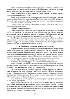 Владимир Ампилогов: Теоретические основы автоматизированного управления. Лабораторный практикум. Учебное пособие