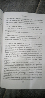 Амир Хан: В приемной доктора. Закулисные драмы отделения терапии