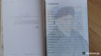Винсент Ван Гог. Биография. Картины. История создания