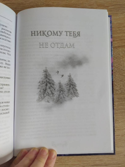 Ольга Шерстобитова: Научите меня летать