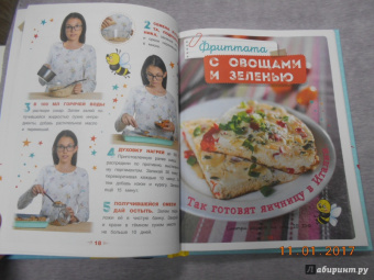 Т. Сотникова: Суперполезный завтрак. Готовим самостоятельно