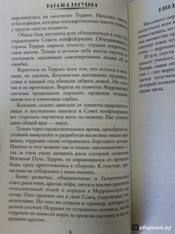 Наталья Косухина: Пятьдесят оттенков синего
