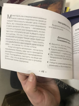 Ясмин Боланд: Таро Дикой Луны. 44 карты и руководство к гаданию. Moonology