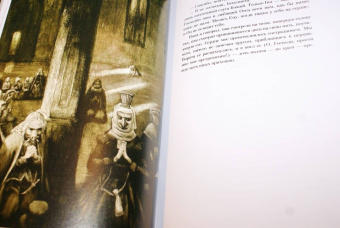 Амброз Бирс: Монах и дочь палача