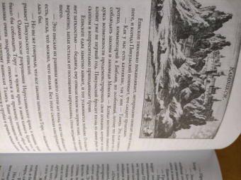 Ольга Токарчук: Книги Якова