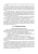 Позняковский, Дроздова, Влощинский: Физиология питания. Учебник
