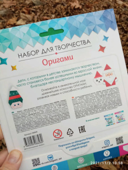 Оригами от Оригами. Новогодняя сказка