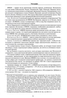 Юрий Шарапов: Мое время