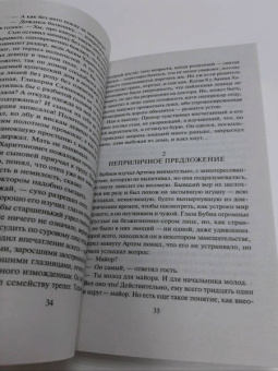 Лариса Соболева: Наследник из Сиама