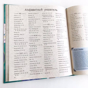 Физика, Химия и Математика. Нескучная наука