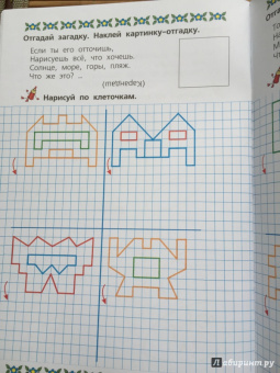 Олеся Жукова: Рисуем и пишем по клеточками