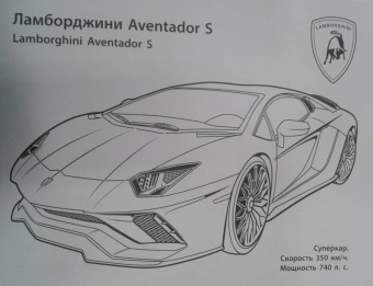 Автомобили Италии
