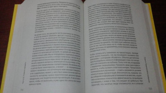 Пол Линдли: Победители. Хочешь быть успешным - мысли, как ребенок